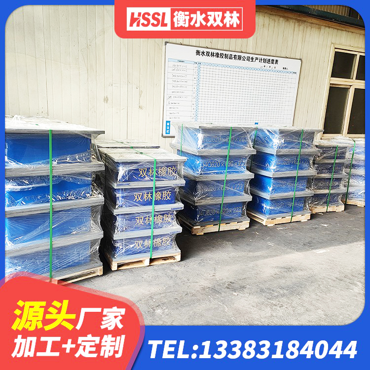 锡山区LNR水平力分散橡胶隔震支座生产厂家 锡山区HDR橡胶支座厂家电话 锡山区铅芯橡胶隔震支座LRB500价格 锡山区建筑铅芯隔震支座多少钱 - 第5张