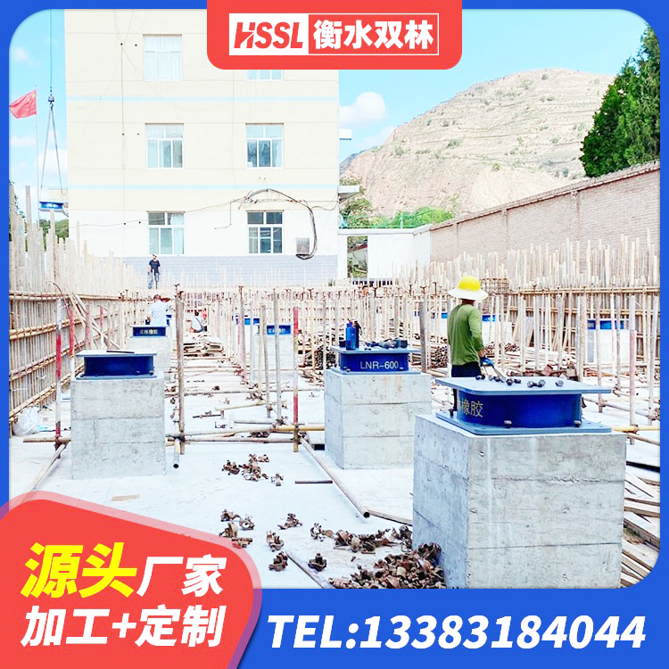 锡山区LRB隔震支座1500厂家 锡山区LNR1300天然橡胶隔震支座生产厂家 锡山区高阻尼HDR橡胶支座什么价格 锡山区建筑LRB400的抗震支座 - 第6张