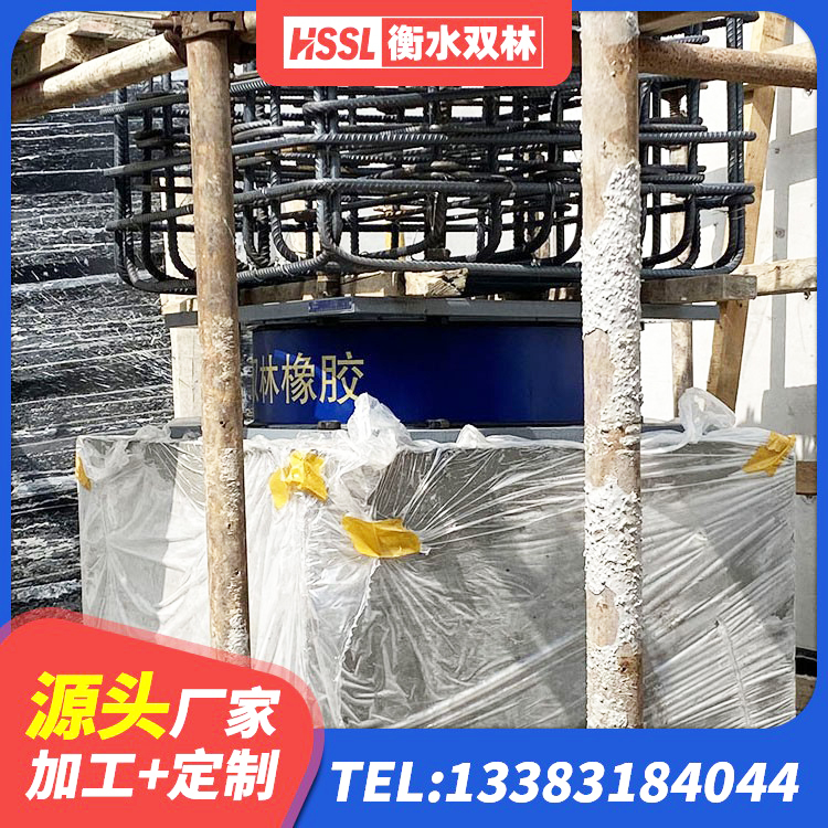 锡山区建筑天然隔震支座源头工厂 锡山区抗震支座装置 锡山区钢结构抗震支座价格 锡山区橡胶隔震支座定制源头工厂 - 第3张