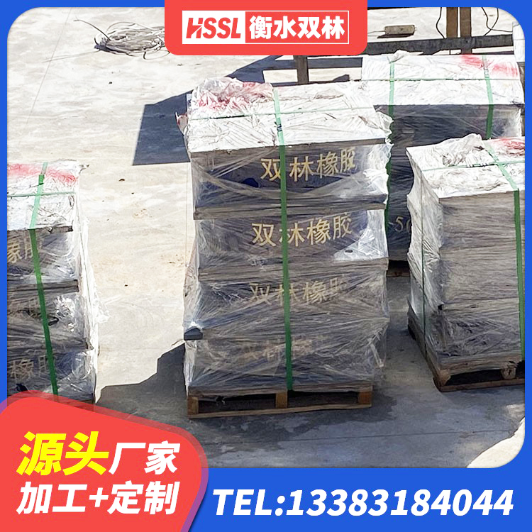锡山区橡胶抗震支座 锡山区建筑圆形铅芯橡胶隔震支座 锡山区抗震式橡胶支座 锡山区隔震支座L800 - 第5张