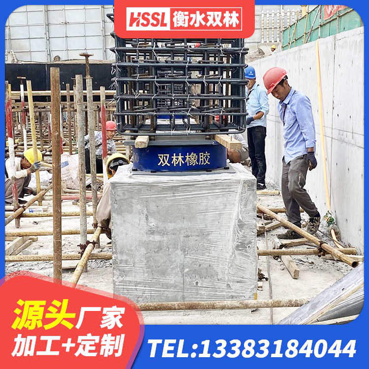 锡山区建筑工程隔震支座厂家 锡山区较高阻尼橡胶支座什么价格 锡山区LNR300隔震支座生产厂家 锡山区LNR1500天然橡胶隔震支座生产厂家 - 第3张