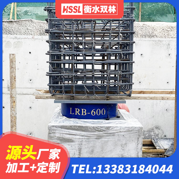 锡山区LNR水平力分散橡胶隔震支座生产厂家 锡山区HDR橡胶支座厂家电话 锡山区铅芯橡胶隔震支座LRB500价格 锡山区建筑铅芯隔震支座多少钱 - 第4张
