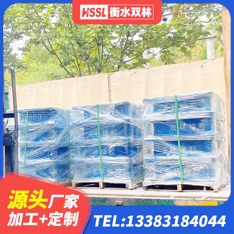 锡山区LNR1500天然橡胶支座厂家 锡山区高阻尼叠层橡胶隔震支座源头工厂 锡山区防震支座厂家 锡山区LNR(H)D370*127隔震支座厂家 - 第2张