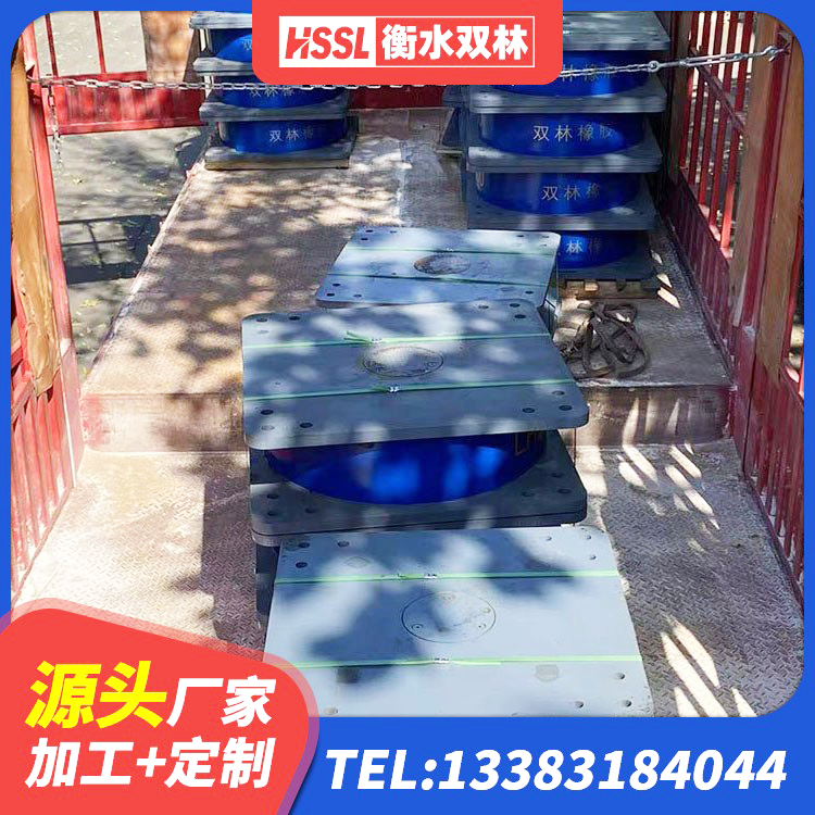 锡山区高阻尼减震隔震支座源头工厂 锡山区建筑铅芯橡胶隔震支座(LRB800)厂家 锡山区隔震橡胶支座的价格 锡山区LNR隔震支座1300源头工厂 - 第7张