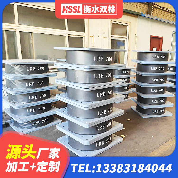 锡山区高阻尼叠层隔震支座多少钱 锡山区HDR400高阻尼橡胶隔震支座厂家电话 锡山区叠层橡胶减震支座源头工厂 锡山区建筑隔震支座1型源头工厂 - 第2张