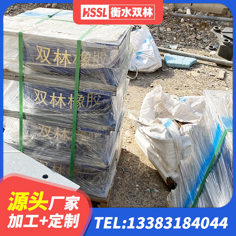 锡山区建筑工程隔震支座厂家 锡山区较高阻尼橡胶支座什么价格 锡山区LNR300隔震支座生产厂家 锡山区LNR1500天然橡胶隔震支座生产厂家 - 第5张